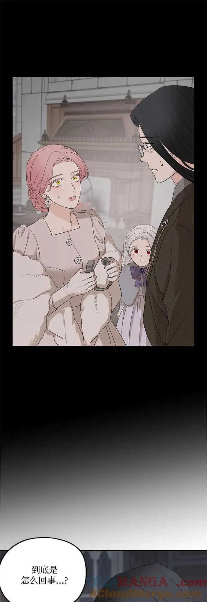 第89话 第49页