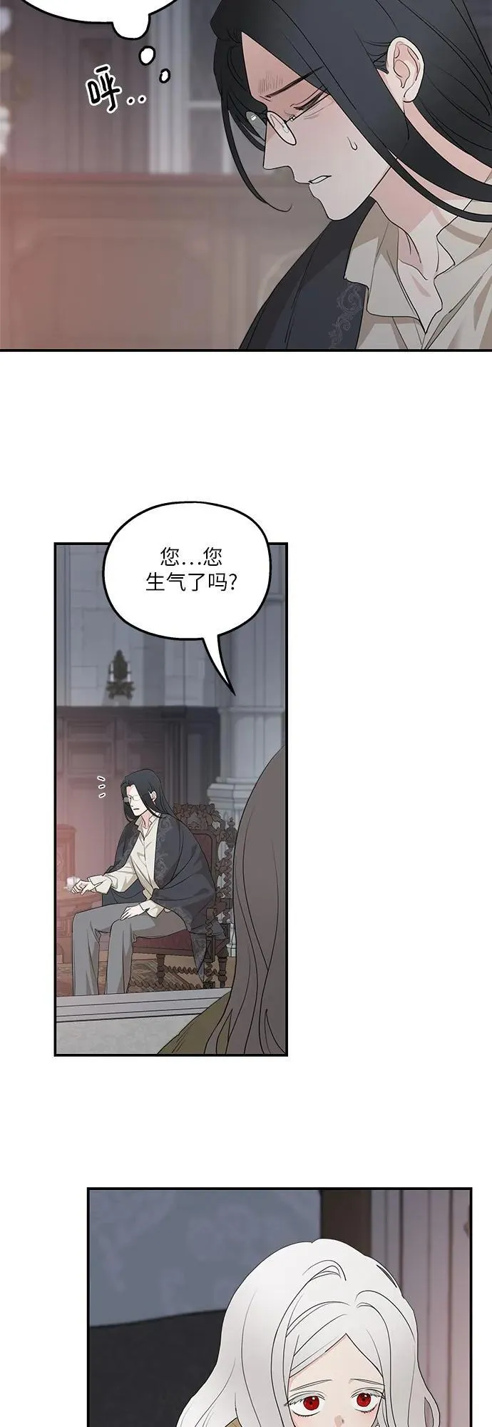 第89话 第50页