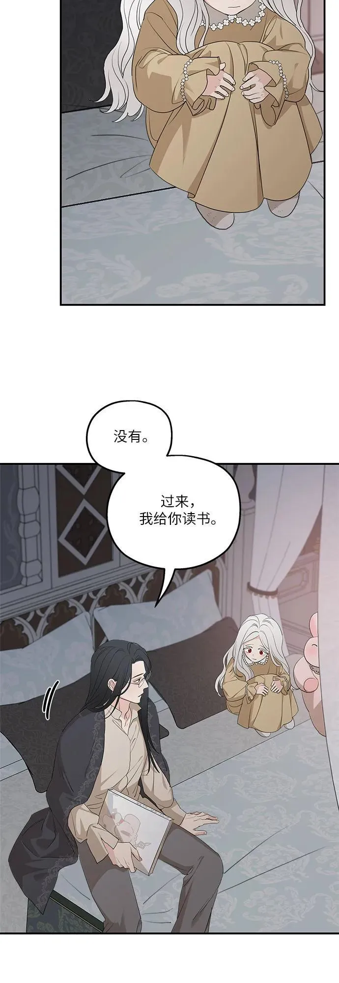 第89话 第51页