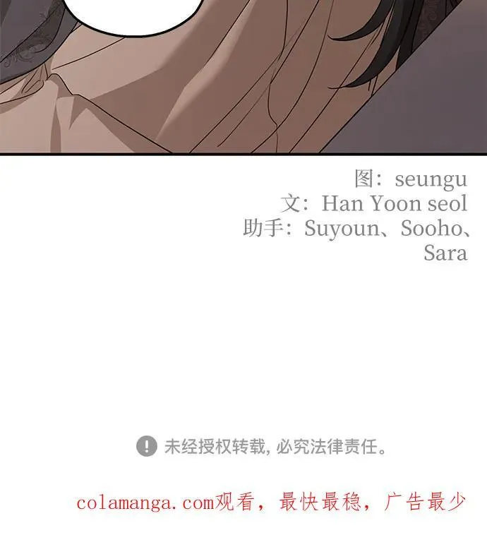 第89话 第54页