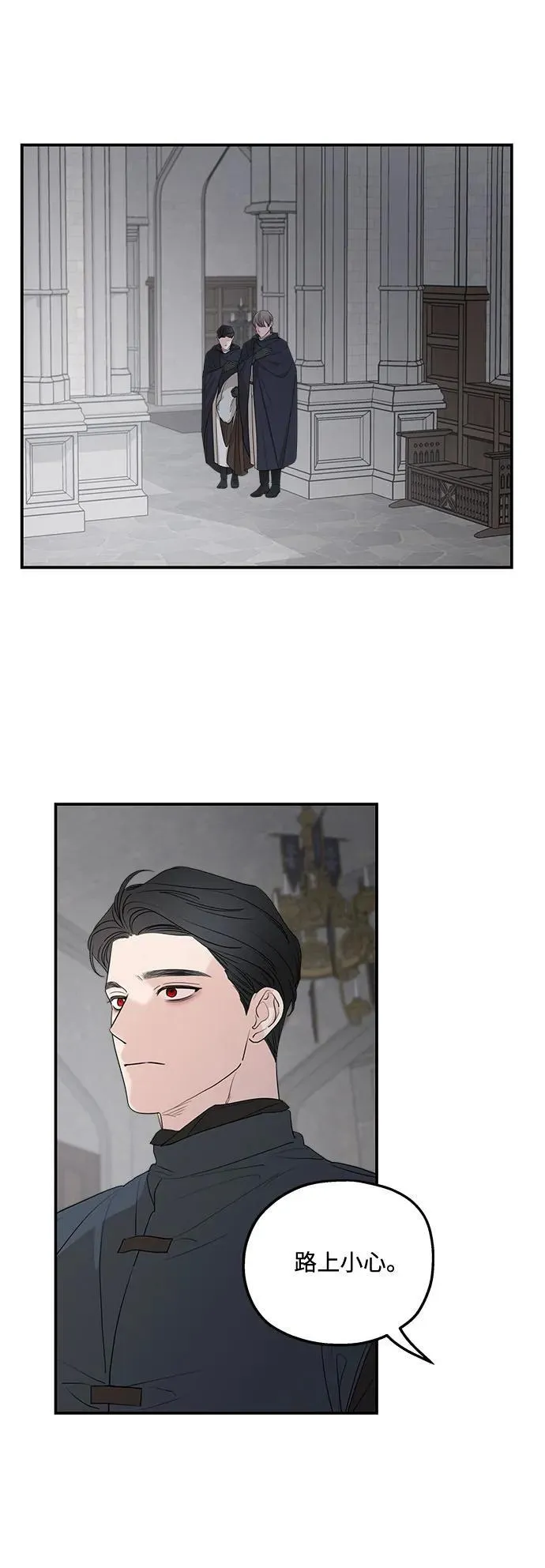 第90话 第14页