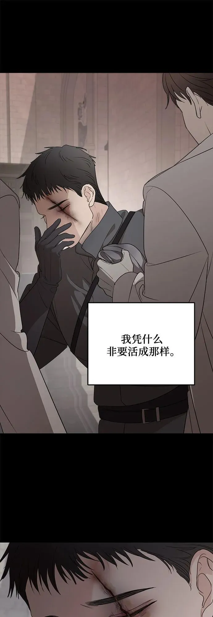 第90话 第57页