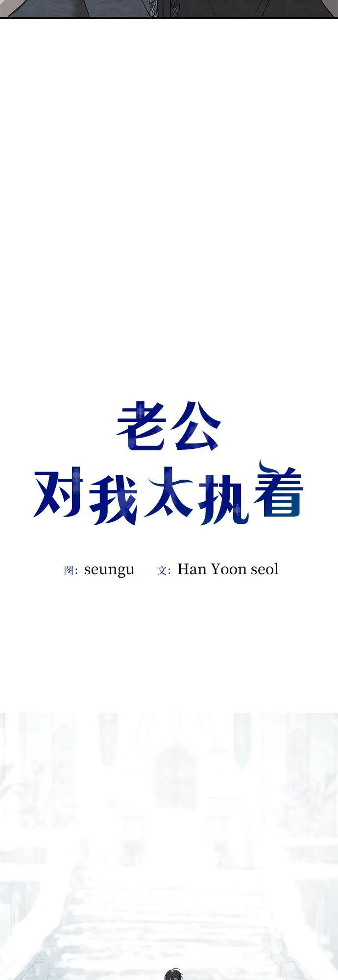 第91话 第5页