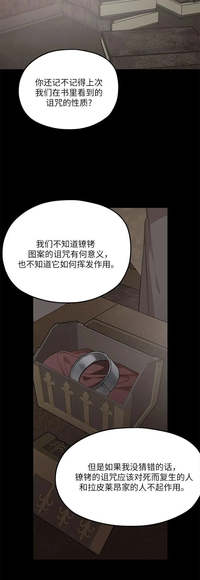 第91话 第17页