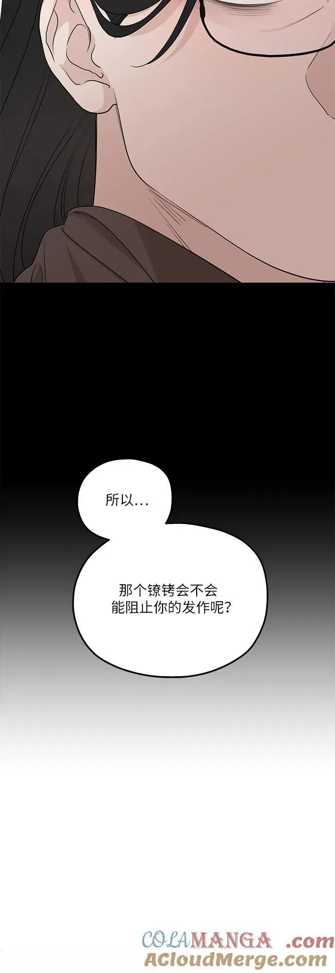 第91话 第19页