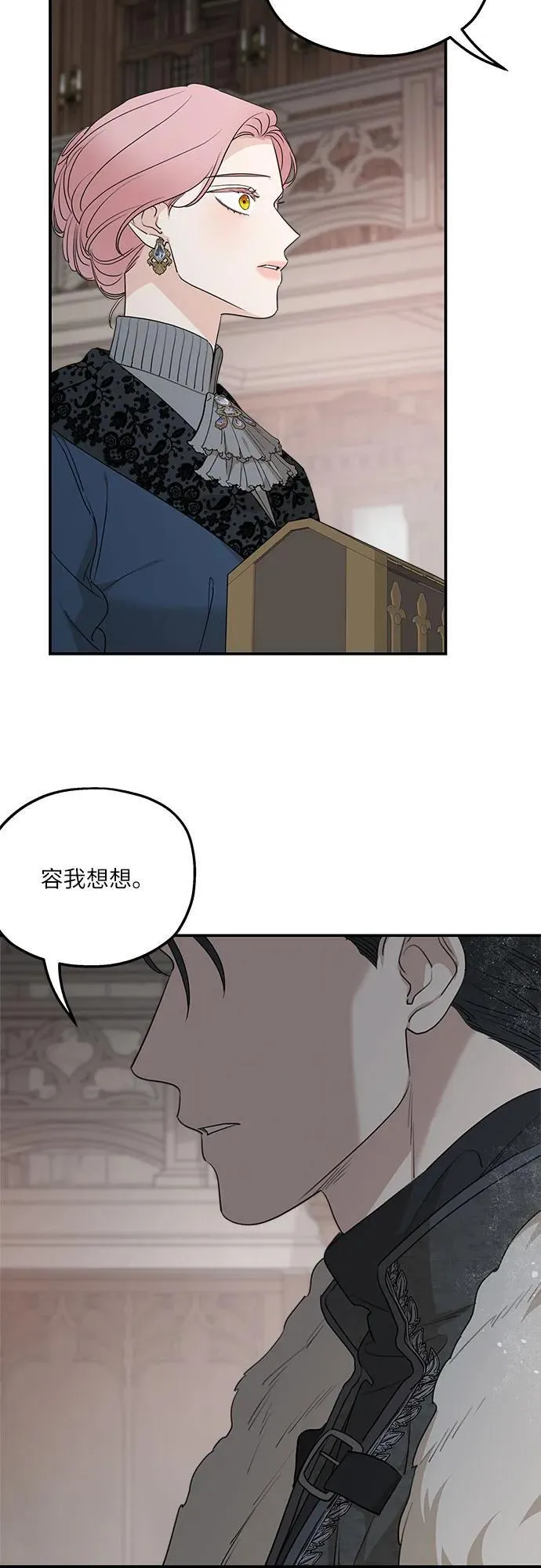 第91话 第27页