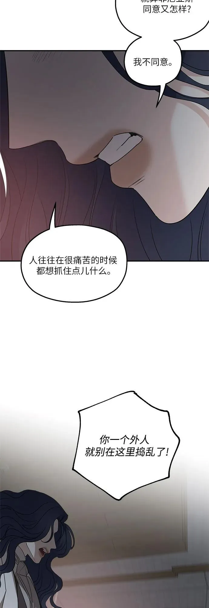 第91话 第32页