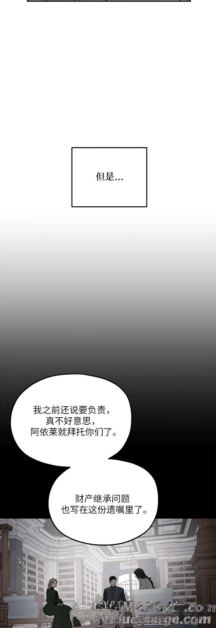 第91话 第40页