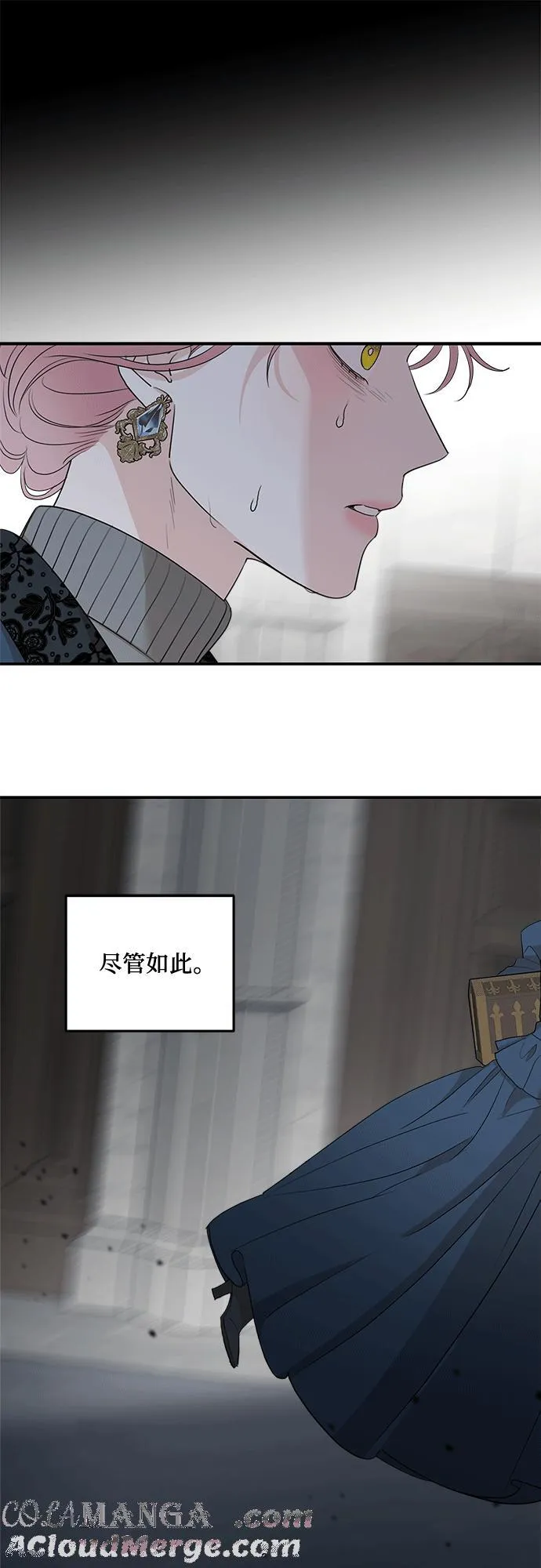 第91话 第43页
