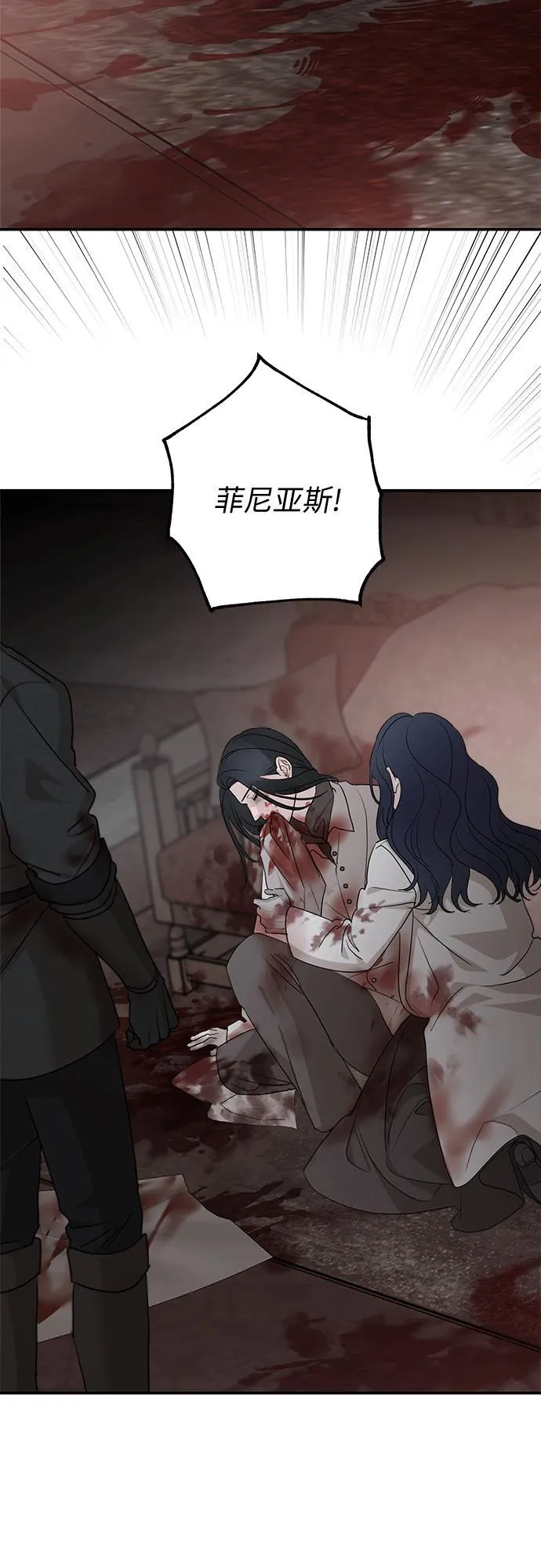 第91话 第45页
