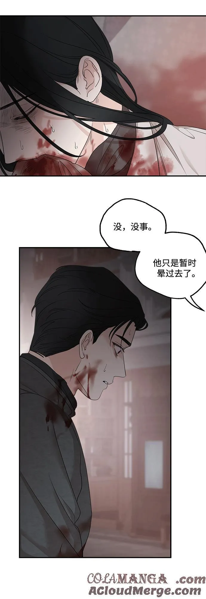 第91话 第46页