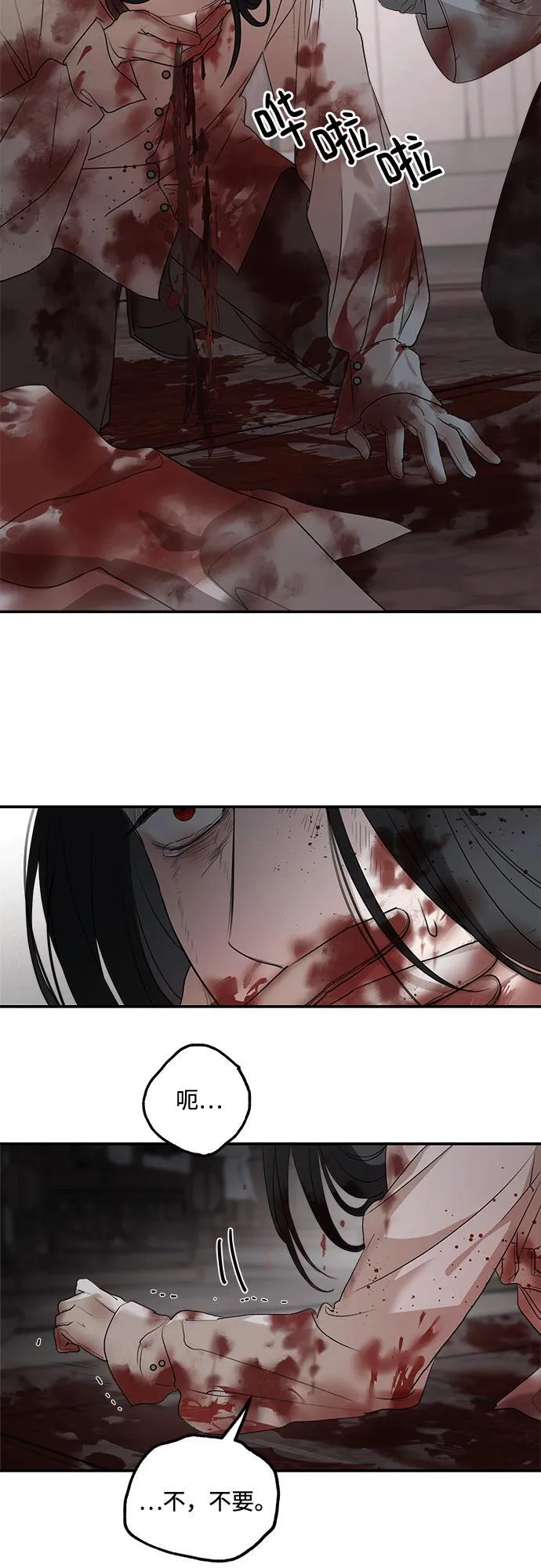 第91话 第48页
