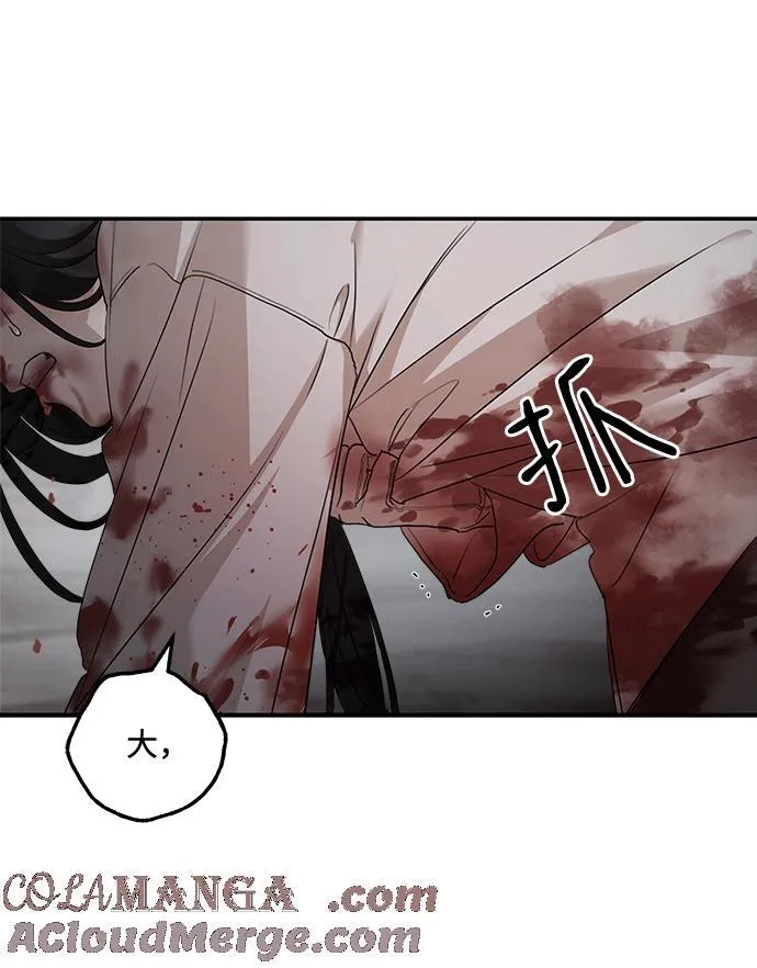 第91话 第49页
