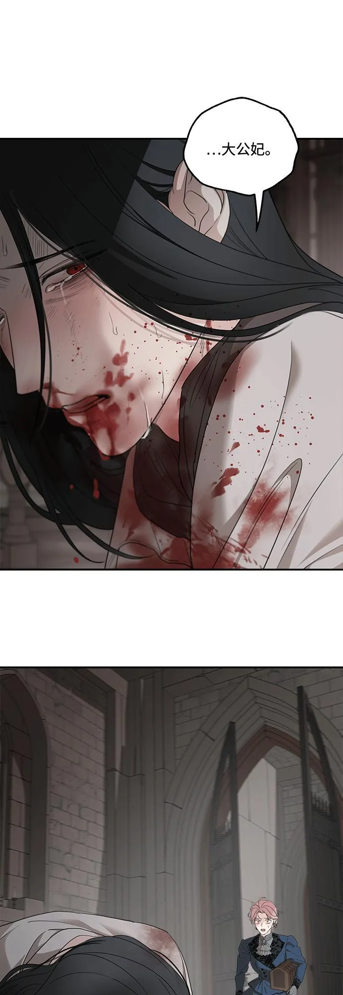 第91话 第50页