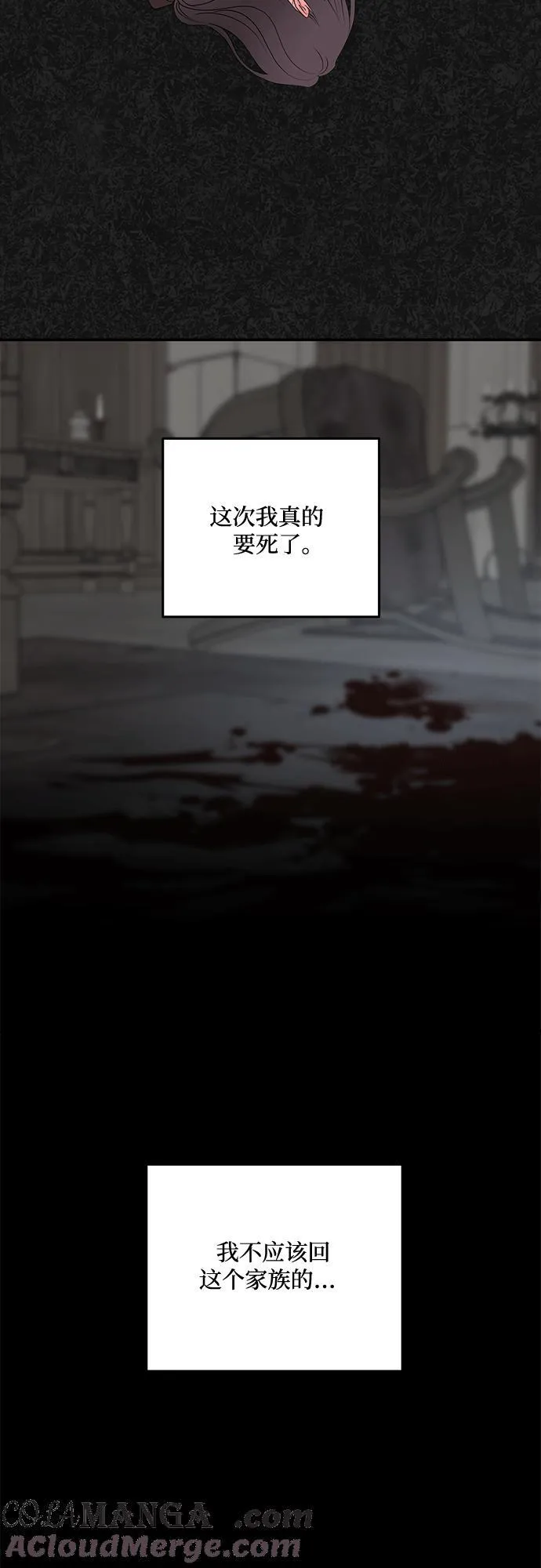 第91话 第55页