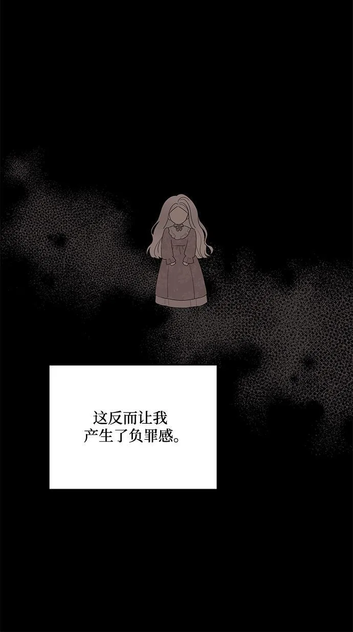 第91话 第56页