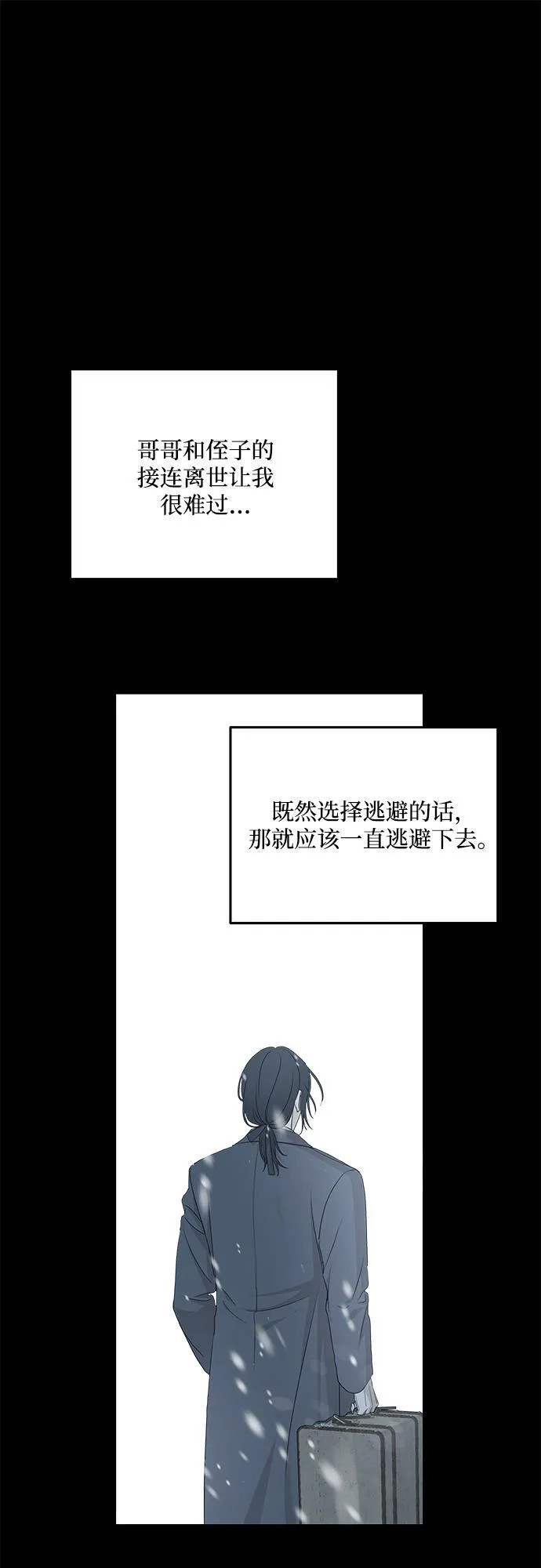 第91话 第57页