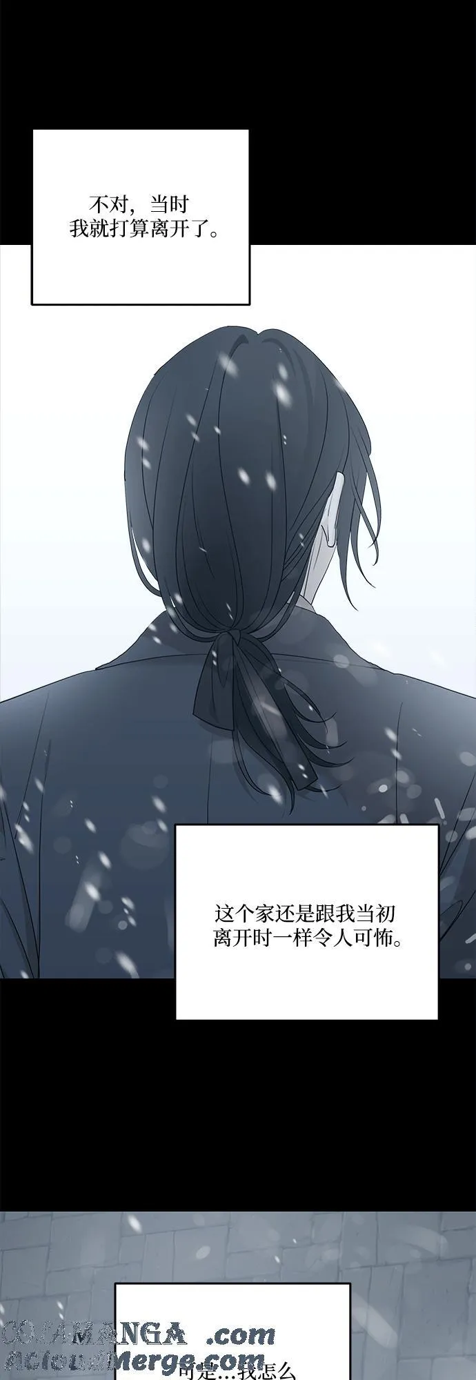 第91话 第58页