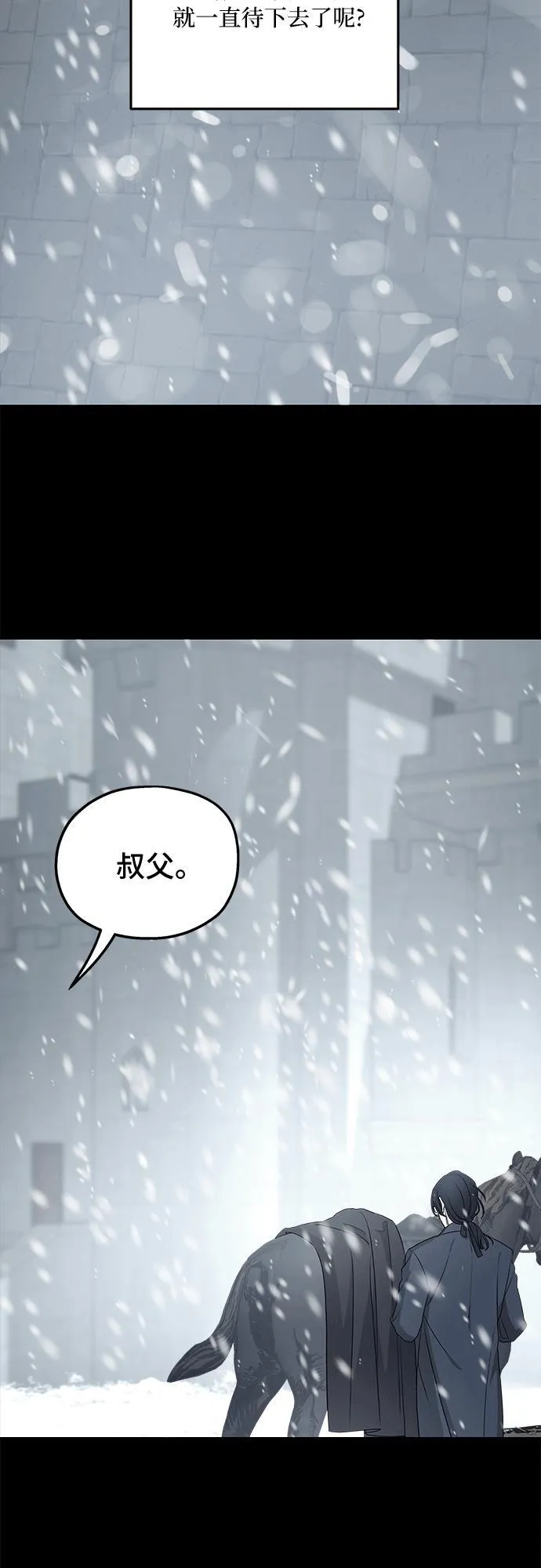 第91话 第59页