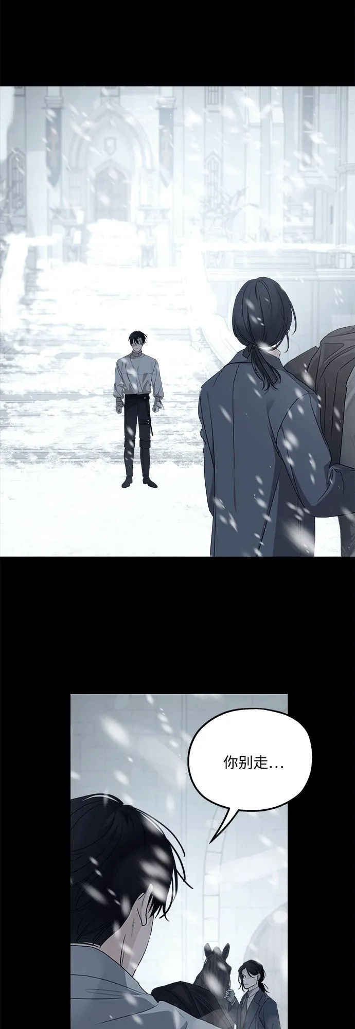 第91话 第60页