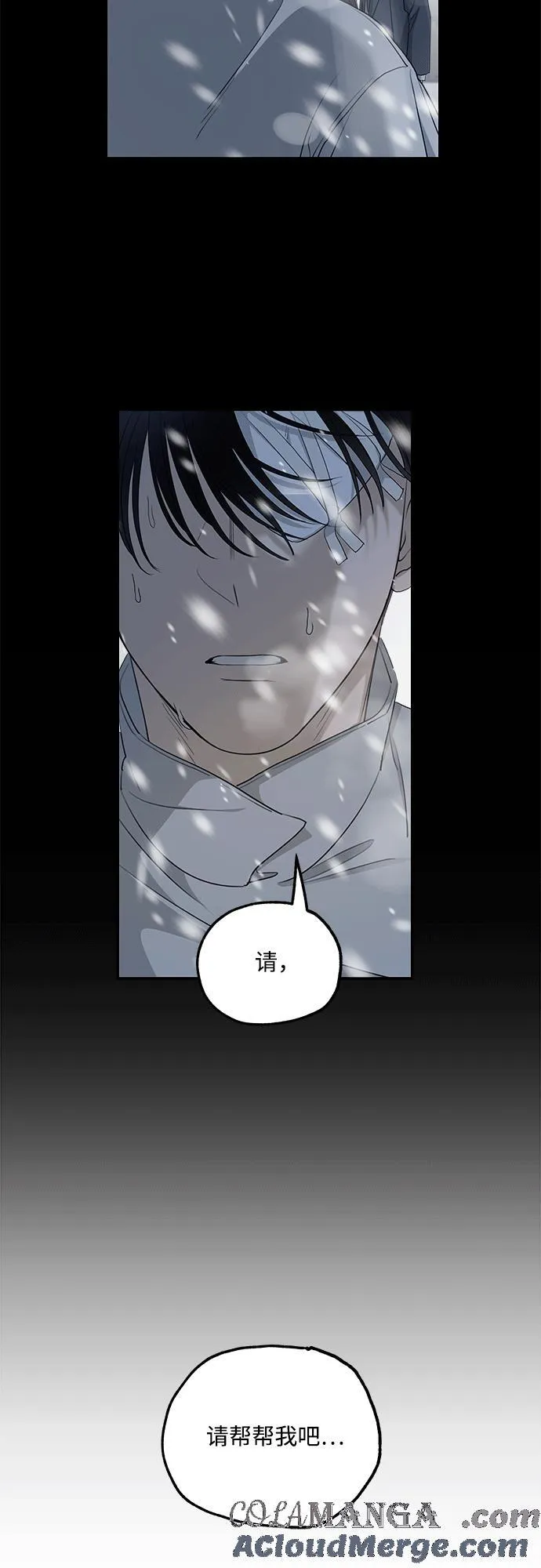 第91话 第61页
