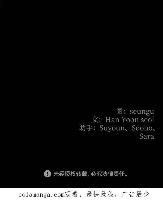 第91话 第65页