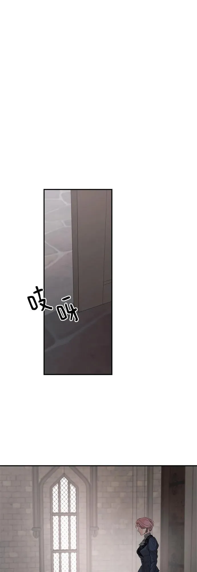 第92话 第11页