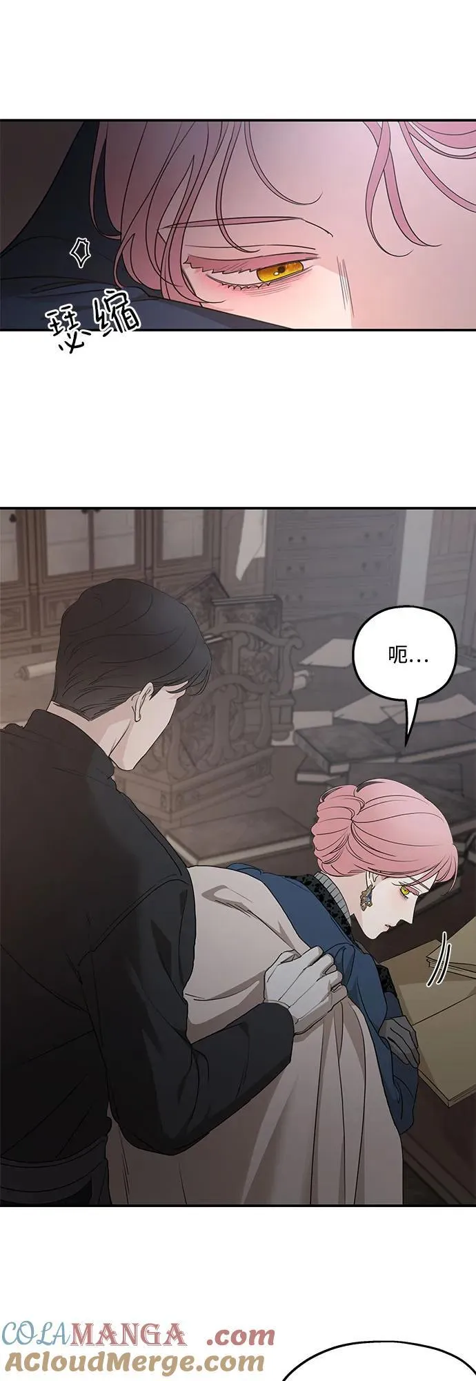 第92话 第28页