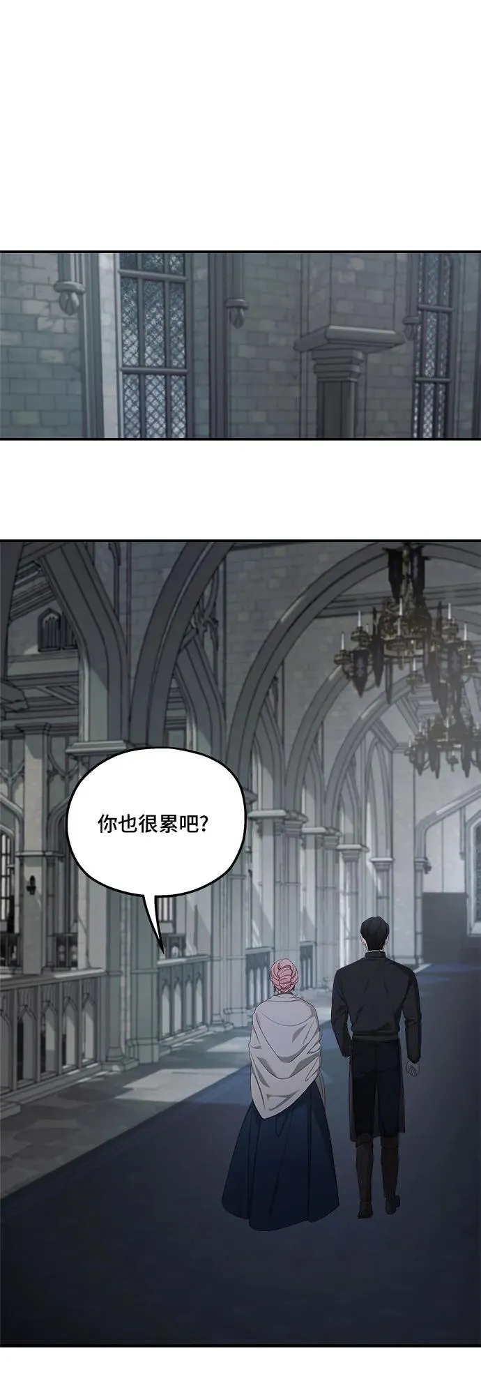 第92话 第33页