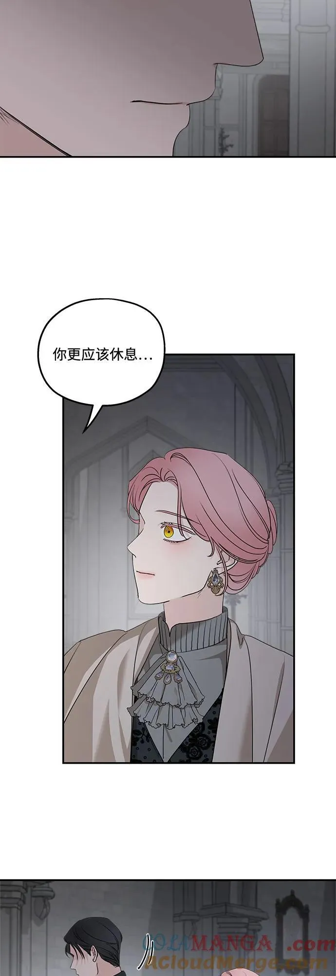 第92话 第37页