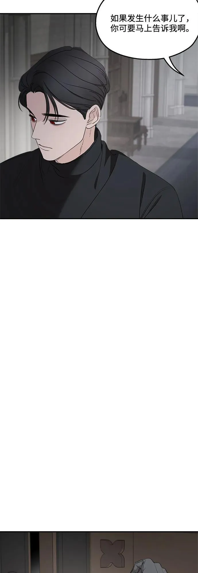 第92话 第39页