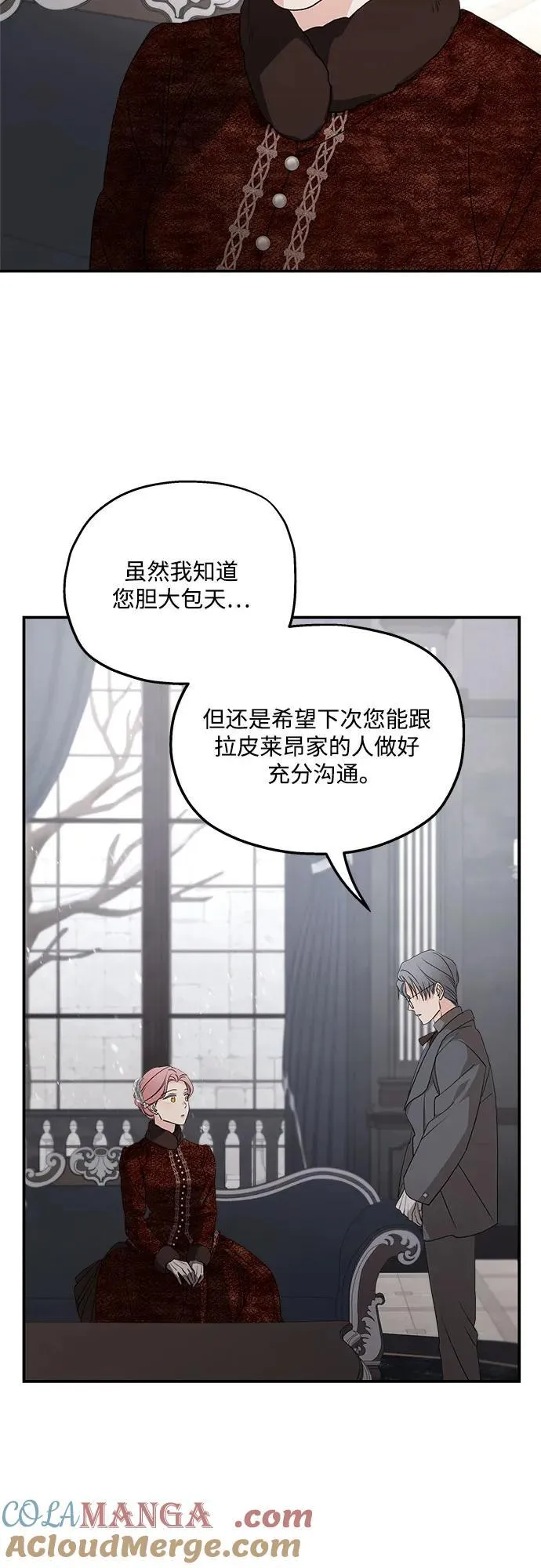 第92话 第49页