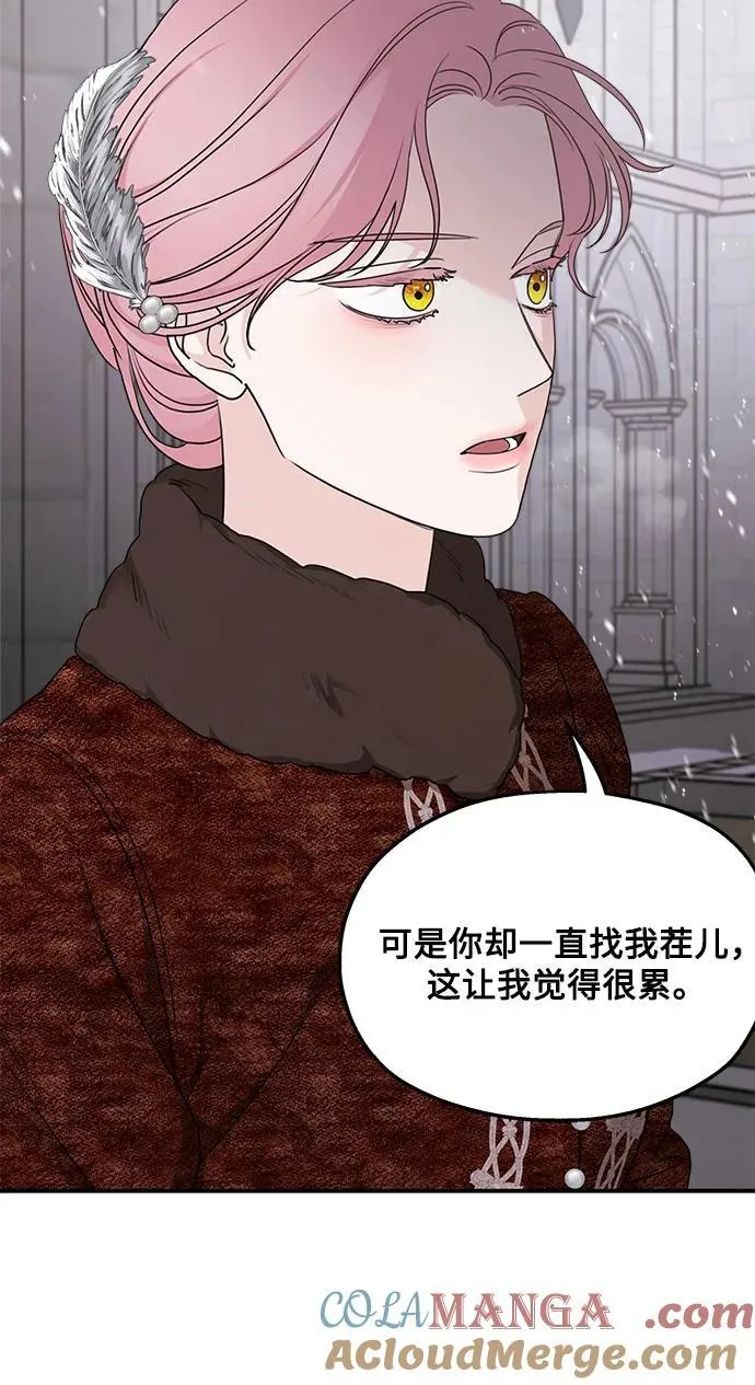第92话 第58页