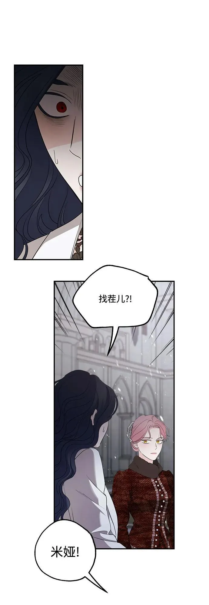 第92话 第59页