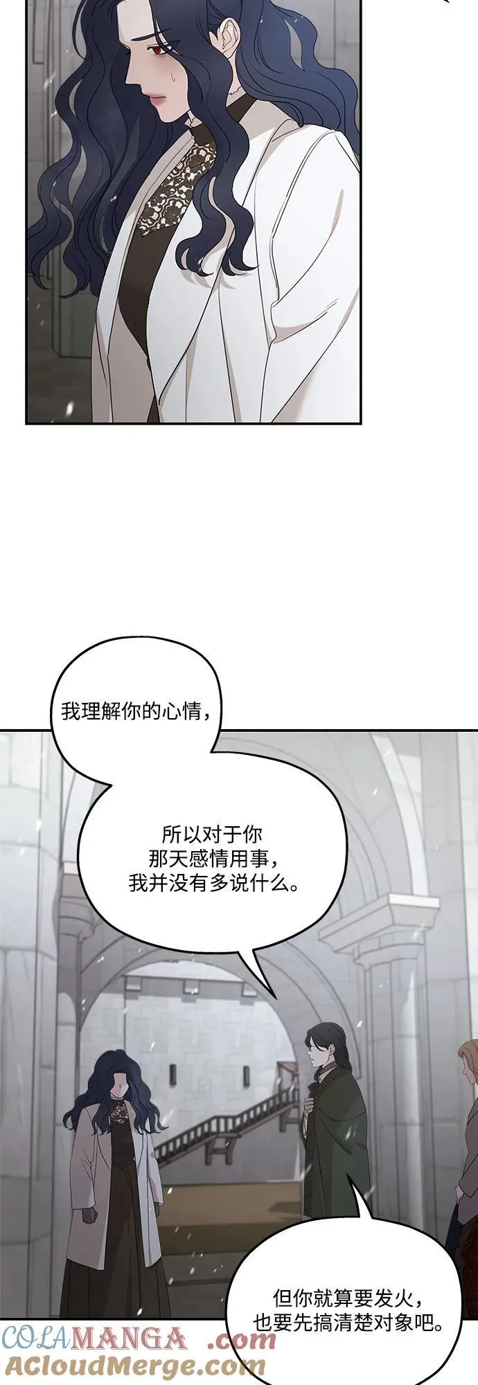 第93话 第4页