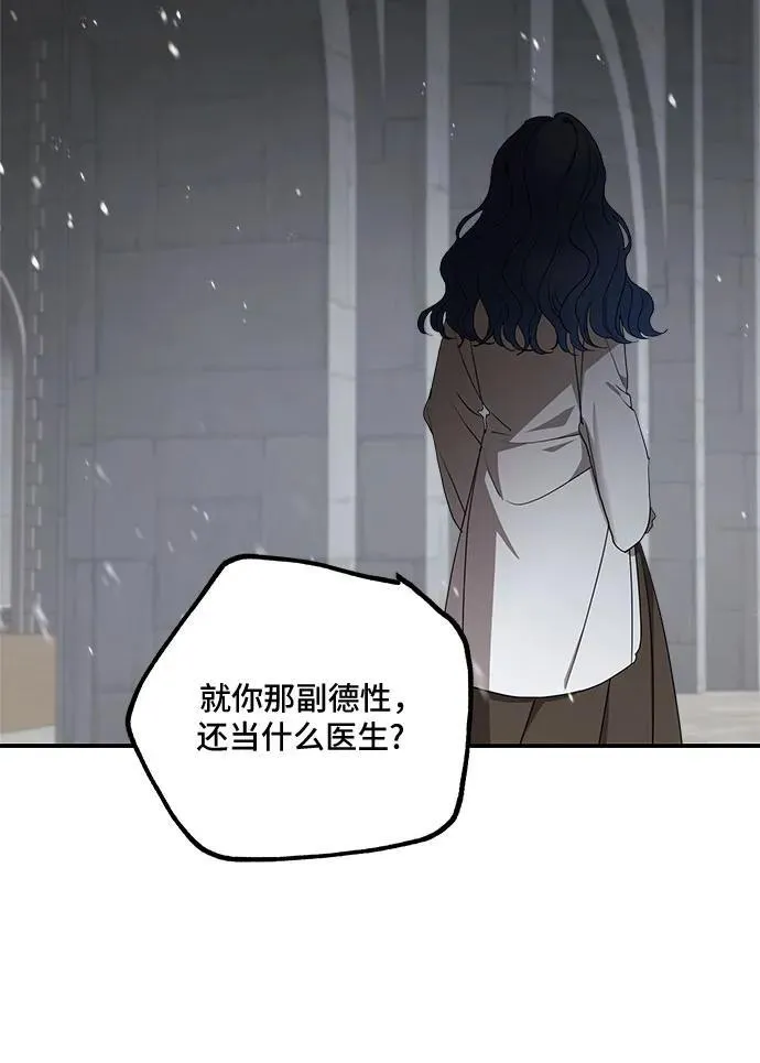 第93话 第15页
