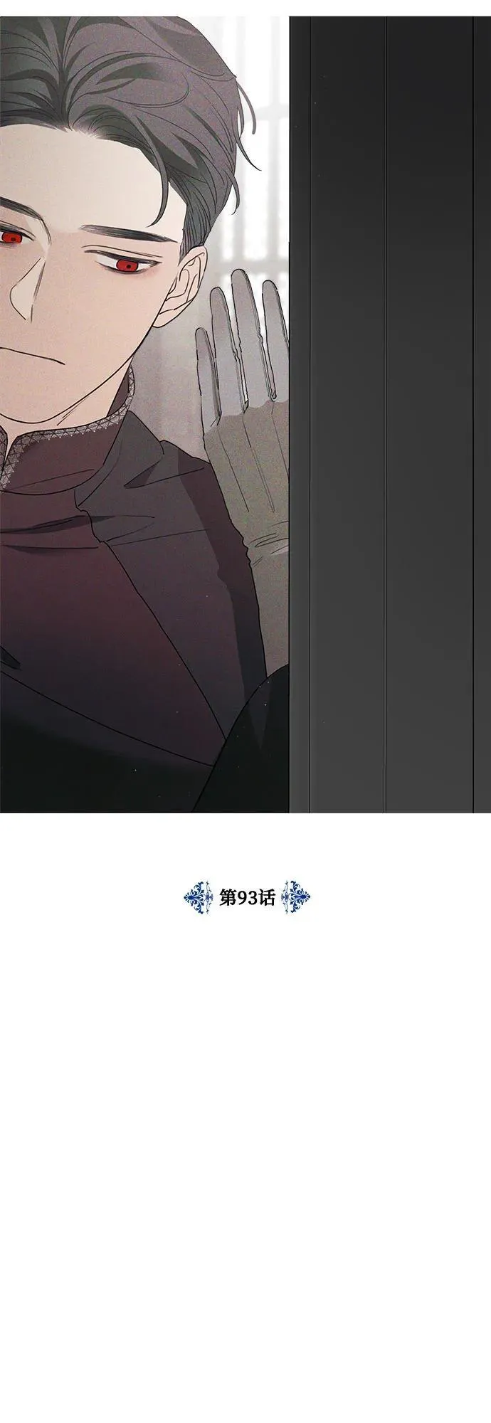 第93话 第17页