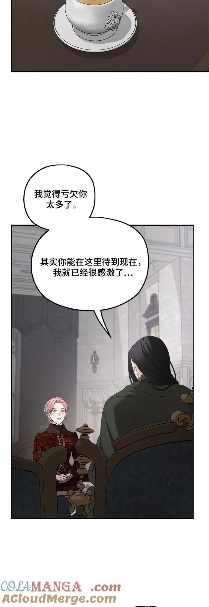 第93话 第19页