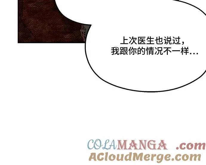 第93话 第22页