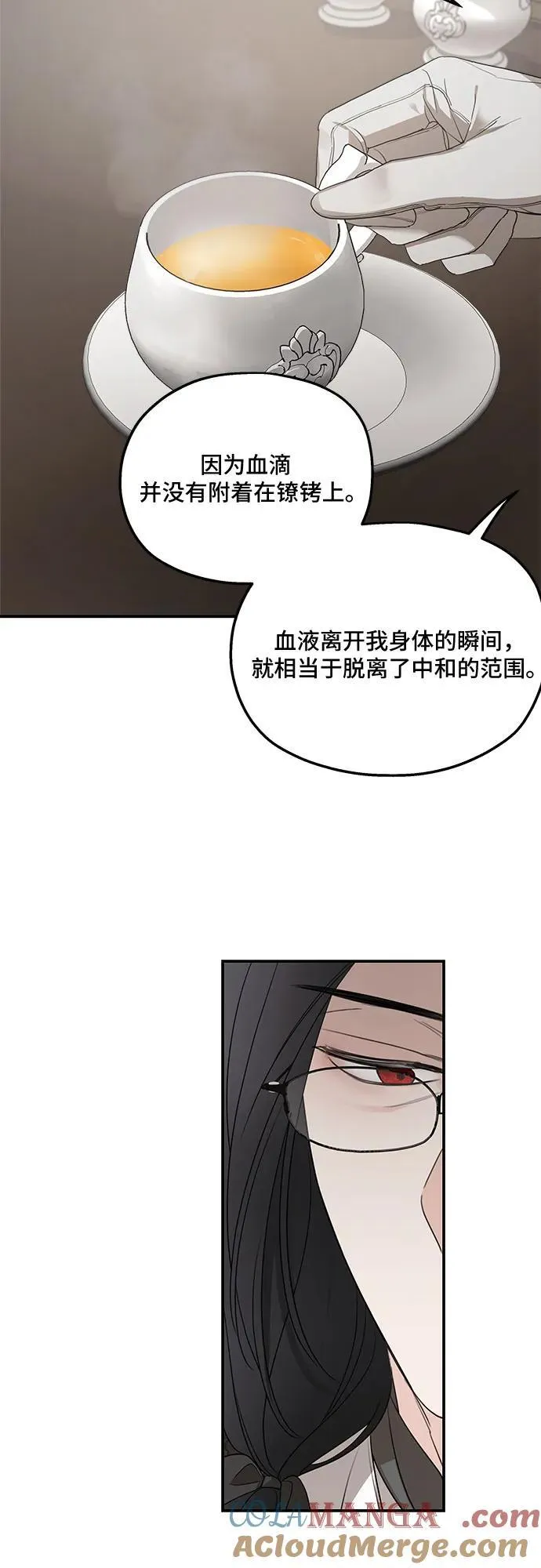 第93话 第28页