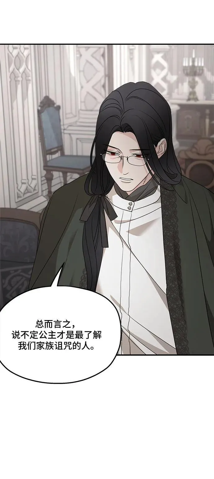 第93话 第29页