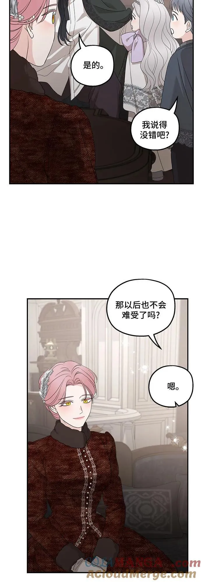 第93话 第34页