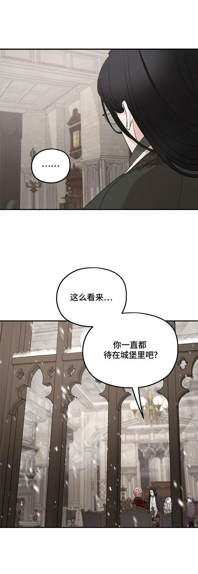 第93话 第36页
