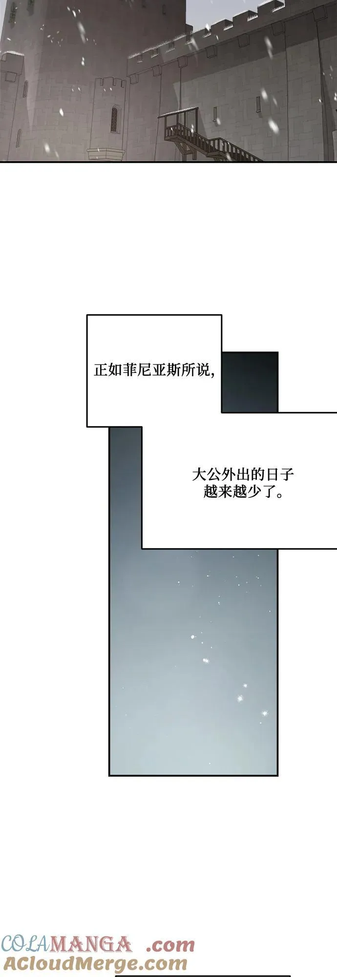 第93话 第40页