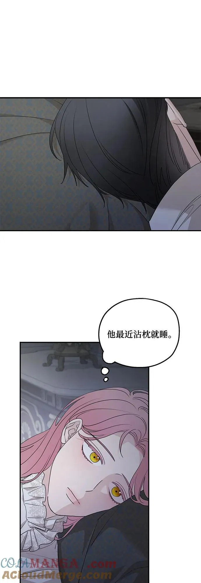 第93话 第43页