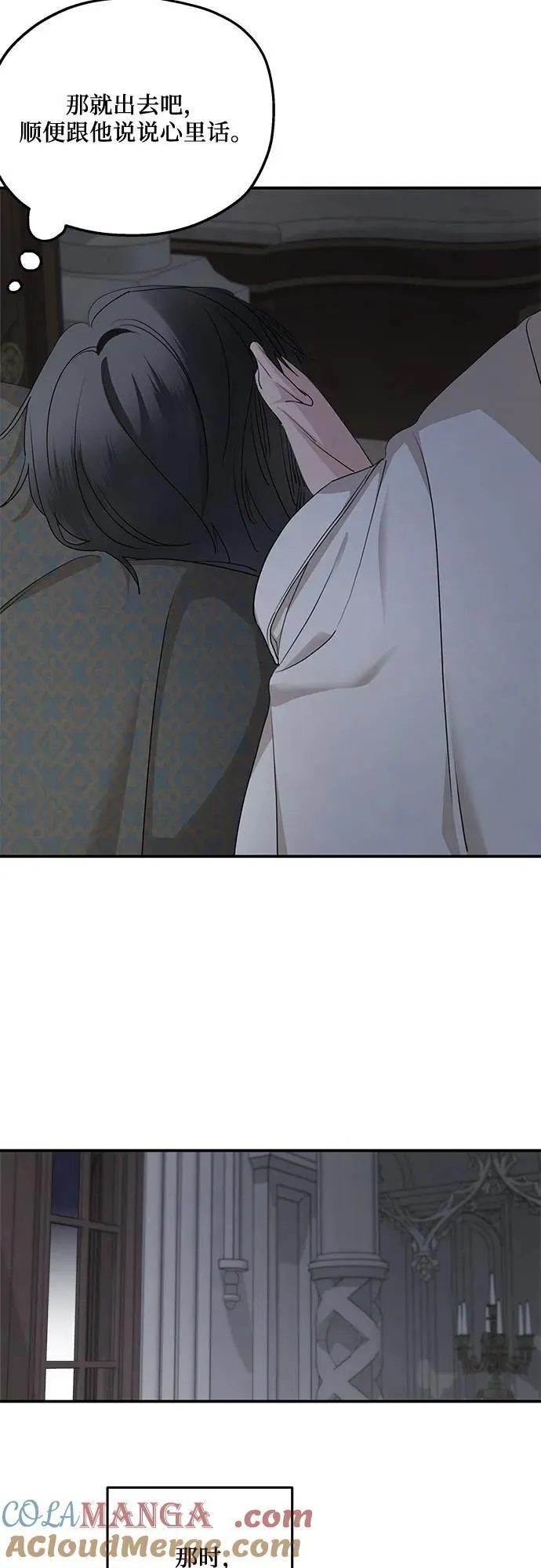 第93话 第46页