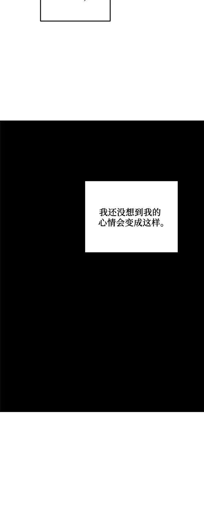 第93话 第47页
