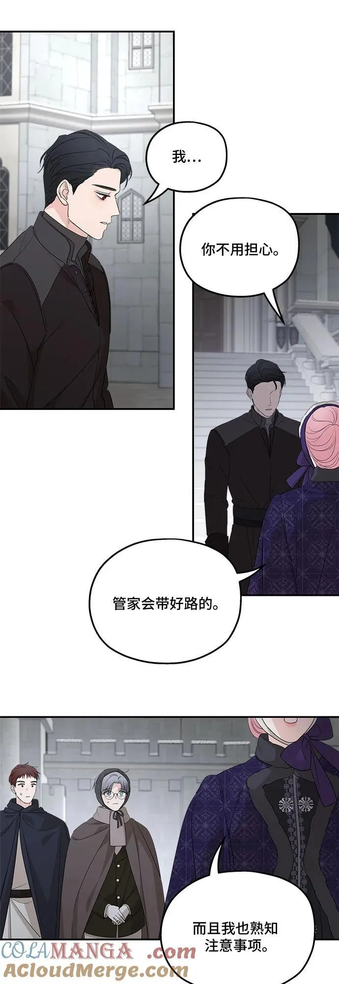 第93话 第49页