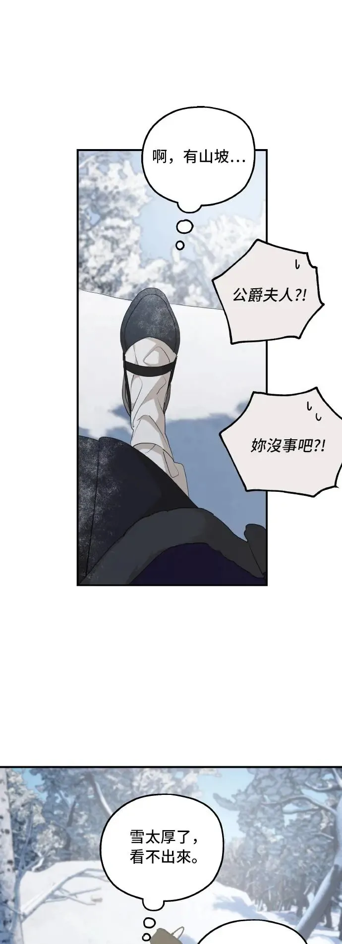 第94话 第19页
