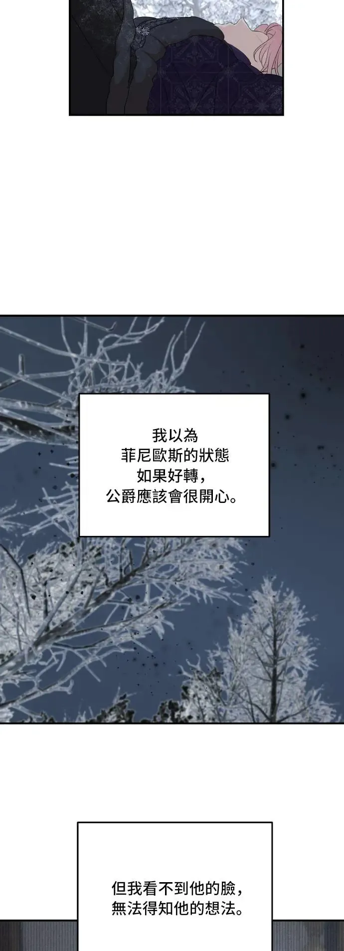 第94话 第22页